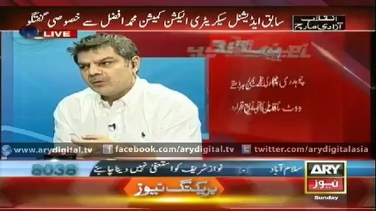 Justice Riaz is badly exposed by Muhammad Afzal Khan in Rigging Election 2013