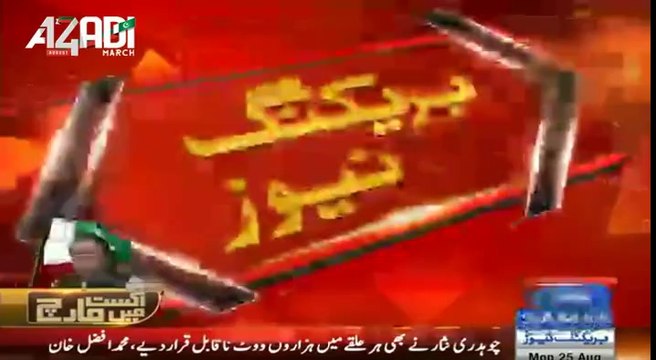 Ex Add Sec ECP Afzal Khan reveals Massive Riggin in Election 2013