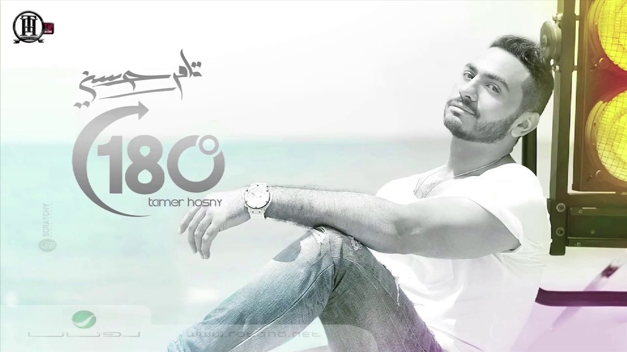 تامر حسني / زي النيل mp3 النسخة الأصلية تحميل و إستماع