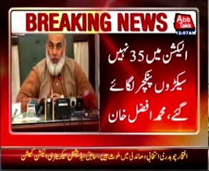 Ex-ECP additional secretary, Afzal Khan says Not 35, hundred puncture in Elections