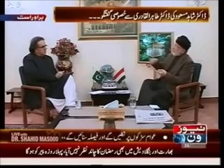 Did Dr Tahir ul Qadri's reason changed for the breakup with Sharif Family over the period of time?