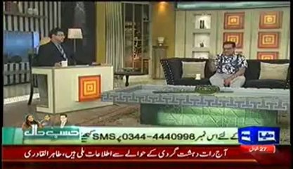 Hasb e Haal – 23rd August 2014