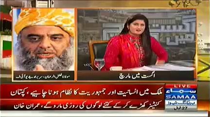 August May March Special Transmission Part 11 to 12 Pm - 23th August 2014 - Video Dailymotion