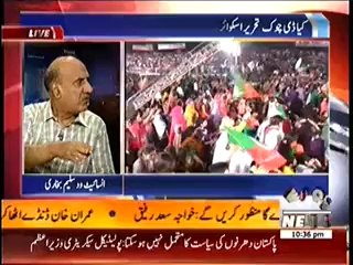 Insight (Special Transmission) 10pm to 11pm – 23rd August 2014