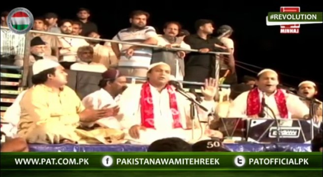 Tery Hoty Janam Liya Hota - Mehfil-e-Sima at Parliament House