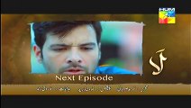 Laa Episode 13 Full Promo On HUM TV Drama 