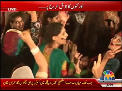 Girls Dancing In Azadi March ᴴᴰ Imran Khan Dharna (Exclusive)