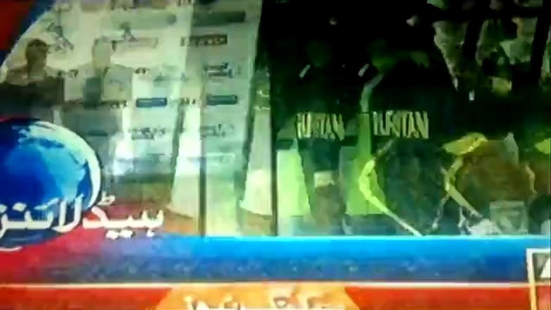 ARY NEWS LATEST NEWS [23 august 2014] (1)