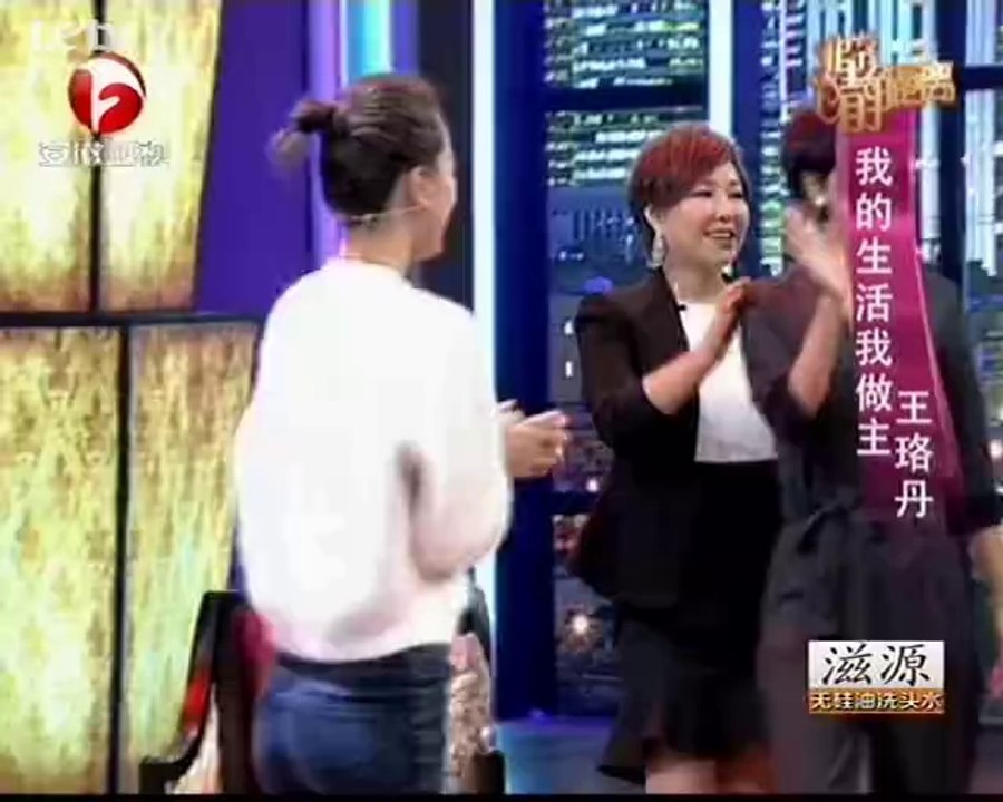 非常静距离（最新） 《非常静距离》20140823：我的生活我做主王珞丹 20140823