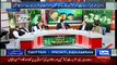 Dunya News Special Transmission Azadi & Inqilab March Part -1 – 23rd August 2014
