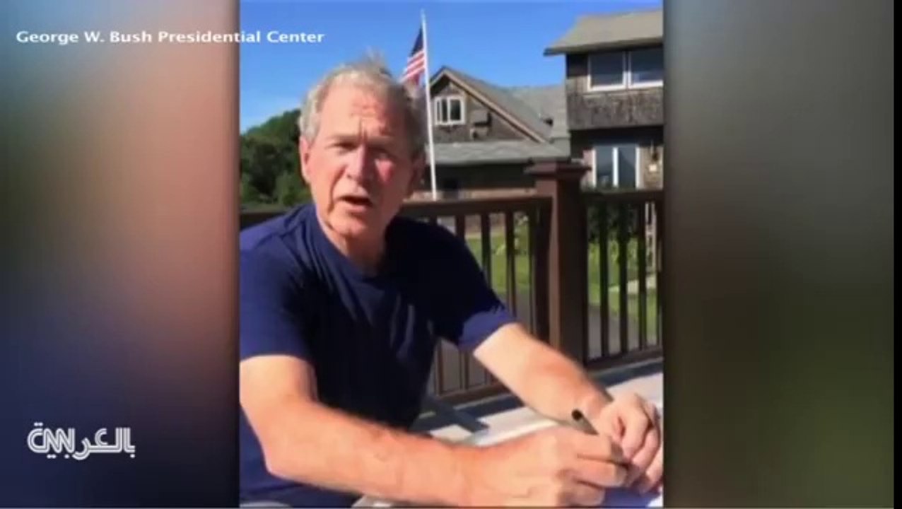 دلو من الماء المثلج على جورج بوش