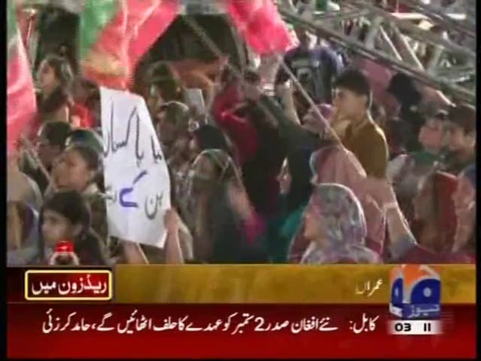 Imran Khan wants Naya Pakistan or just marriage ? -23-08-14