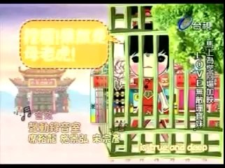 l.o.v.e-eri wu ost san bao mei wu di