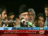 Qadri says govt entered terrorists into Red Zone