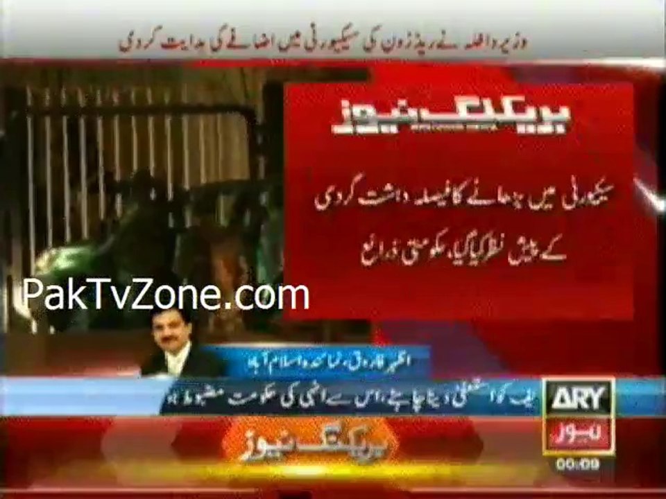Red Zone Security on high alert