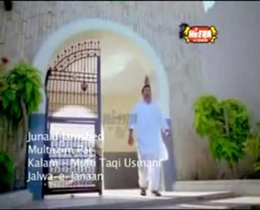 Ilahi Teri Chokhat Per Bhikari Ban Ker Aya Hoon by junaid jamshed