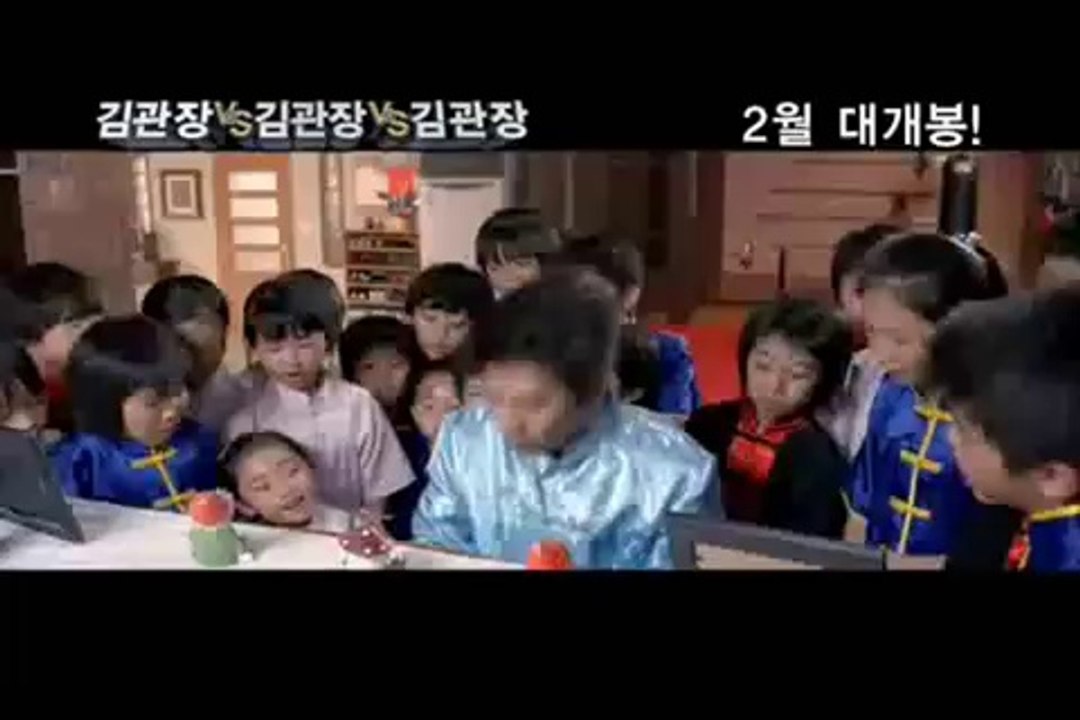 Mr Kim Vs Mr Kim Vs Mr Kim السيد كيم ضد السيد كيم ضد السيد كيم