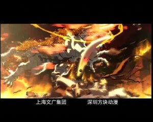 Storm Rider: Clash of The Evils