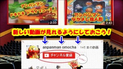 アンパンマン 料理 キッチンで作ろうおべんとう なあに？バイキンマンもおべんとうに？ Anpanman Lunch box baikinman