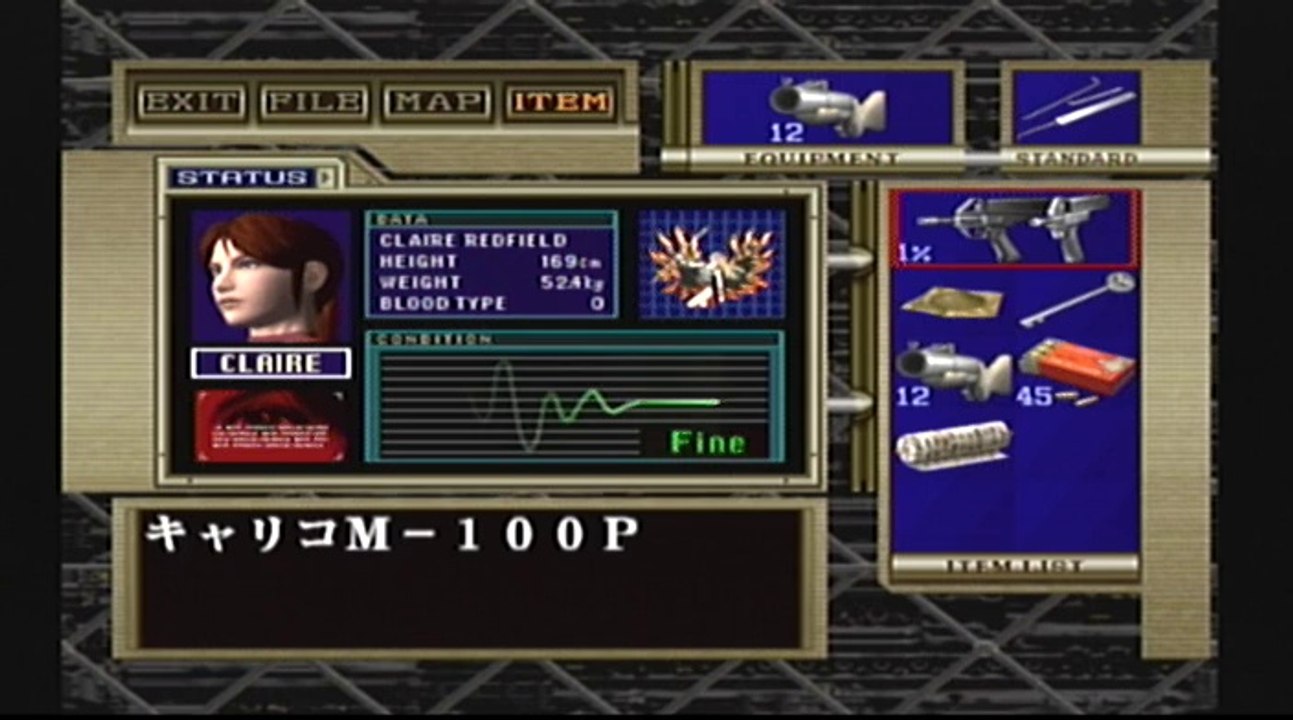 Test Review - Dreamcast Jap - BIOHAZARD Code Veronica Partie. 3