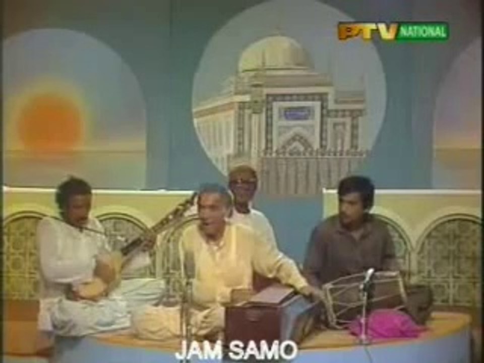 SHAH JO QALAM