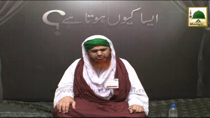 Aisa Kiyon Hota Hai Ep#13 - Tofan e Badtamizi_chunk_2