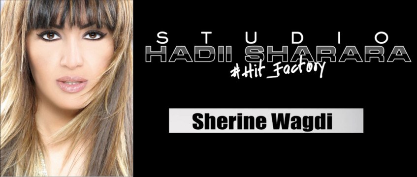 Sherine Wagdi - Baheb Ahlam | شيرين وجدي - بحب أحلم