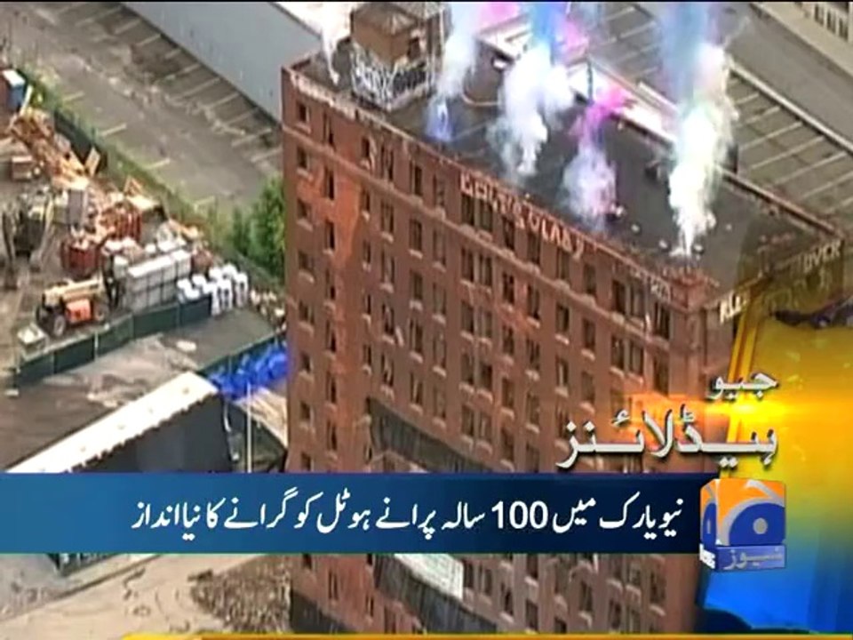 Geo Headlines-24 Aug 2014-0800