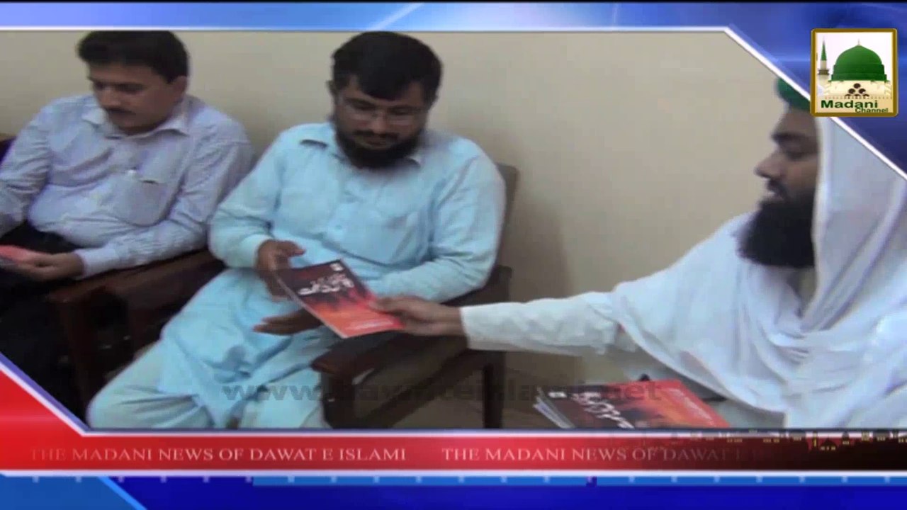 News 12 Aug - Madani Halqa by Majlis e Doctors at Goverment Children Hospital in Lahore