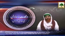 Madani News 12 Aug 2014 -  Head Lines