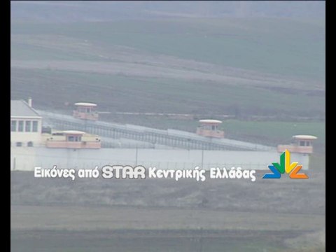 Όλες οι εξελίξεις για τις φυλακές του Δομοκού