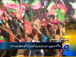 Geo Headlines-24 Aug 2014-1200