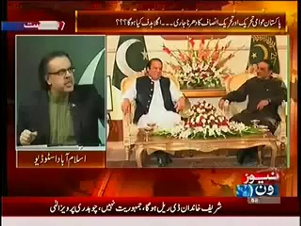 A Bitter Message for Every Pakistani -