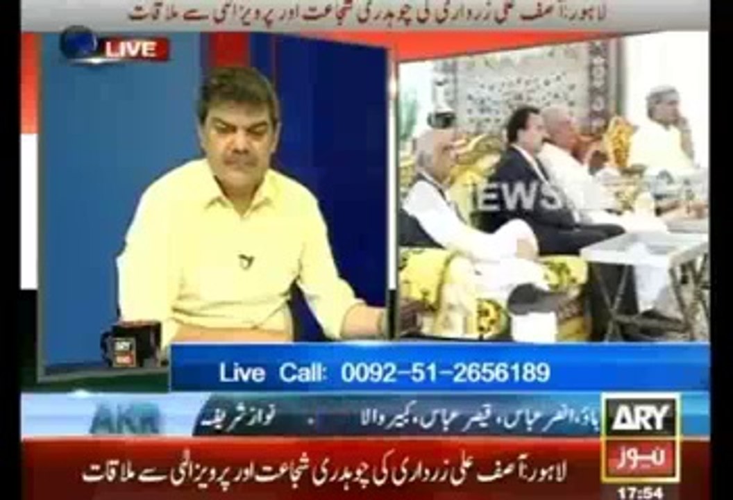 Hamza Shahbaz Harasses The Female Teachers & School Girls:- Female Teacher Exposed