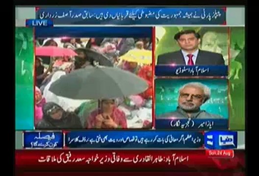 Ayaz Amir(Analyst) Blasted On Maulana Fazal Ur Rehman