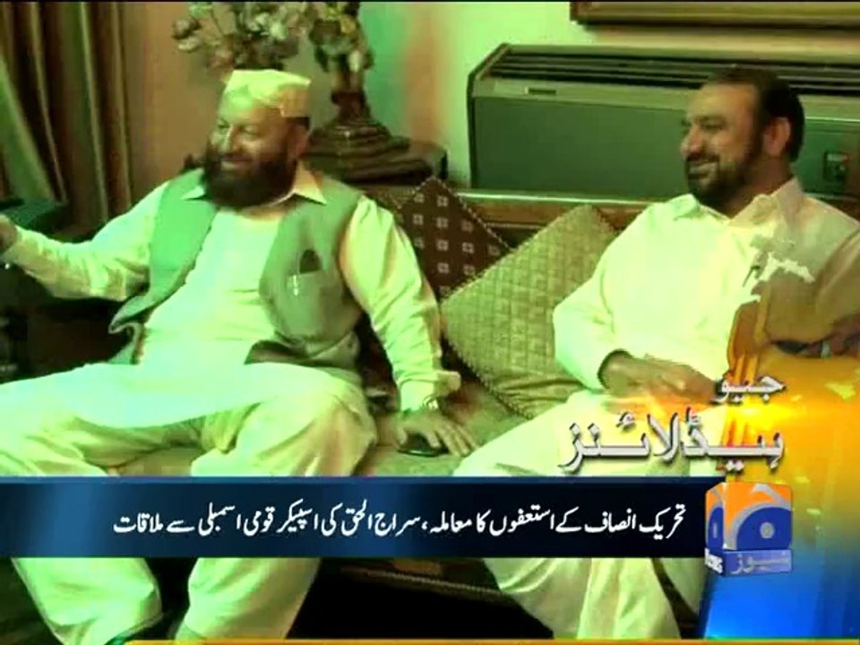 Geo Headlines-24 Aug 2014-1500