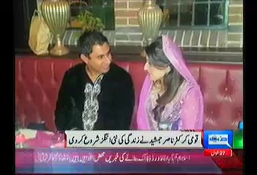 Cricketer Nasir Jamshed Get Married With Pakistani British Dr .Samera Afzal