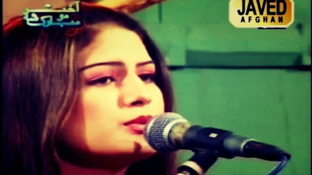 Ghazala Javed - Pa Kalo Shoondo