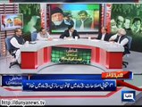 Dunya News Headlines 24 August 2014, 16:00PM