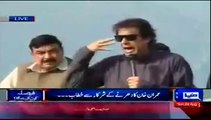 Imran Khan Speech In Azadi March 4PM - 24th August 2014