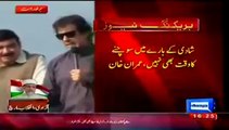 Two Famous Politicians Are Joining PTI Today Evening:- Imran Khan
