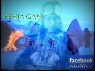 ذكرى محمد - الرمش  - Zekra Mohamed