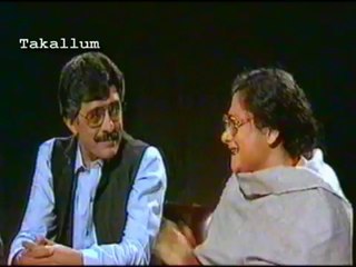 Moin Akhtar -- Show Time-amna samna-customs-PTV-Karachi