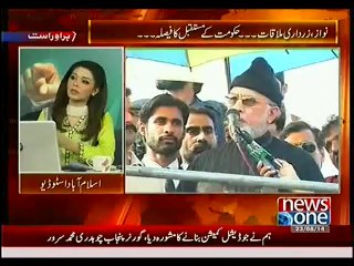 Nawaz Shareef Ko Kya Dar Hai Shahid Masood