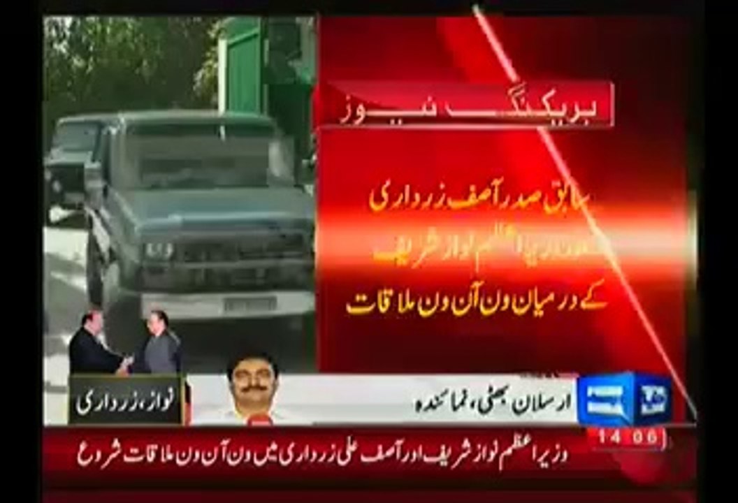 Asif Zardari Arrives In Raiwind To Meet Nawaz Sharif - video Dailymotion