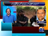 Ahsan Iqbal on political situation-Geo Reports-24 Aug 2014