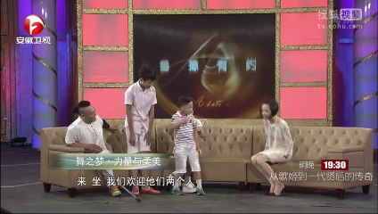 20140824 爱传万家-说出你的故事 《说出你的故事》20140824 舞之梦 力量与柔美