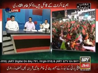 Waseem Badami 24th August 2014 Special Transmission 7 to 8PM Part 2