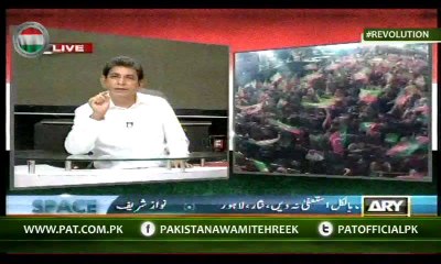 Wake up Pakistanis and give your decision for real democracy in Pakistan