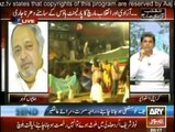 Ary News Special Transmission Azadi & Inqilab March 08pm to 09pm - 24th August 2014